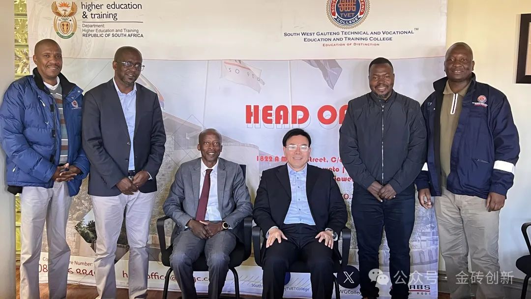 2025 BRICS Innovations Gauteng Province TVET College Visit Report